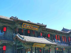 -鼓楼东街老火锅(鼓楼店)