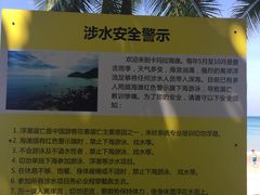 -卡马拉海滩