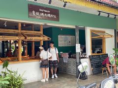 -mamalao老挝烤肉糯米饭
