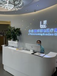 点击看大图 -小忠丽格医美