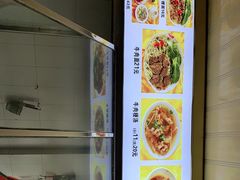 -好成财牛排馆(涂门街总店)