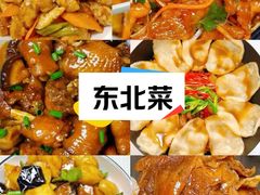 -功德林素菜饭庄(前门店)