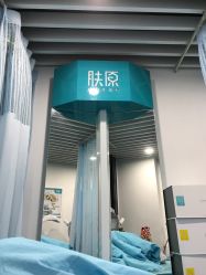 点击看大图 -肤原祛痘修肤中心
