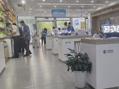 -中国移动(八里庄西里住邦2000营业厅)