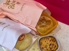 嘉华鲜花饼经典玫瑰饼-嘉华鲜花饼·现烤(昆明老街店)