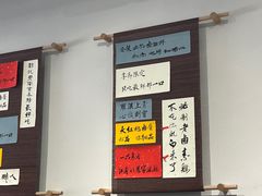 -面春山·传统老卤面(天隆寺店)