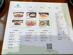 -新木器时代餐厅(太湖新天地店)