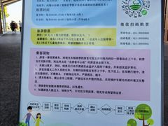 -嘉北郊野公园