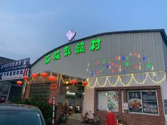 门面-石岐乳鸽村(桥观坊南四巷店)