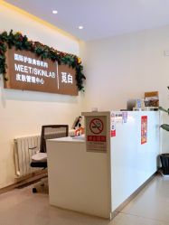 -康颜SPA自然疗愈皮肤管理中心