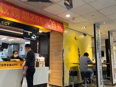-麦当劳(世界城广场店)