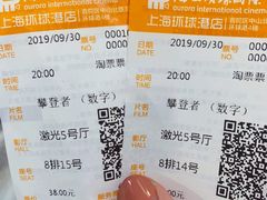 -AMG海上明珠影城(上海环球港RealDCinema店)
