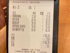 账单-萨莉亚意式餐厅(深圳北站店)