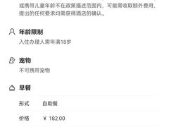 -上海大酒店(南京东路店)