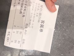 账单-北李妈妈菜·海肠捞饭(高新万达店)