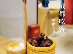 -成都吃客(九眼桥店)