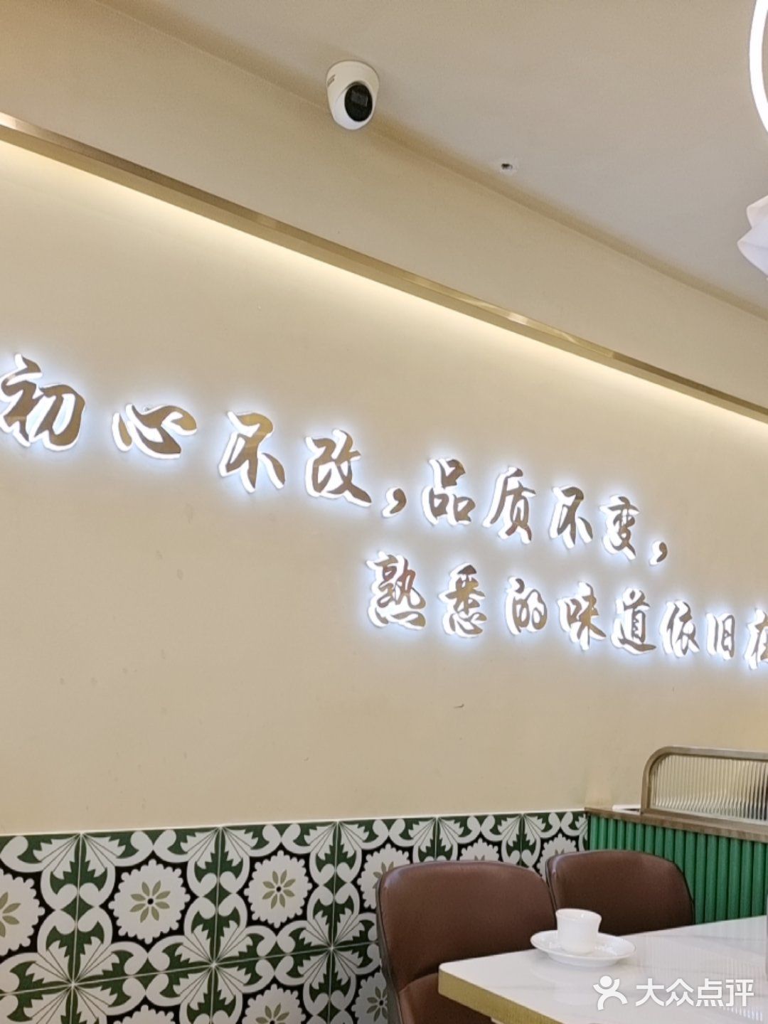 家门口的新疆餐馆，吃了好几年，味道依旧没变