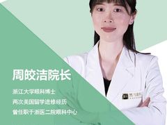 -黑马眼科·近视手术