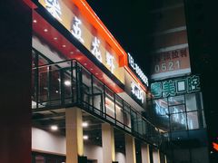 -柒五龙虾(八王寺店)