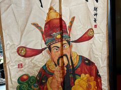 -五十六号院涮肉(雍和宫店)