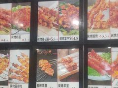 -美达尔烧烤海鲜家常菜(泰山路店)