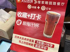 -回味鸭血粉丝汤(夫子庙瞻园路店)