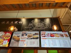 -冰泉豆浆馆(阳朔店)