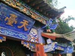 景点-昆明滇池国家级风景名胜区西山景区