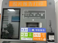 -南方医科大学第三附属医院
