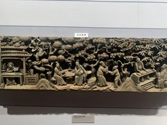 -咸宁市博物馆
