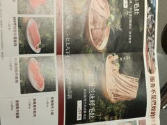 -巴奴毛肚火锅(悠唐购物中心店)