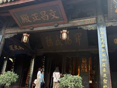 -七曲山风景区