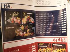 菜单-渔井食堂(新洲店)