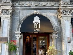 -1901 Cafe(西四店)