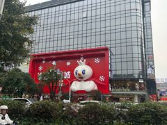 -东西巷