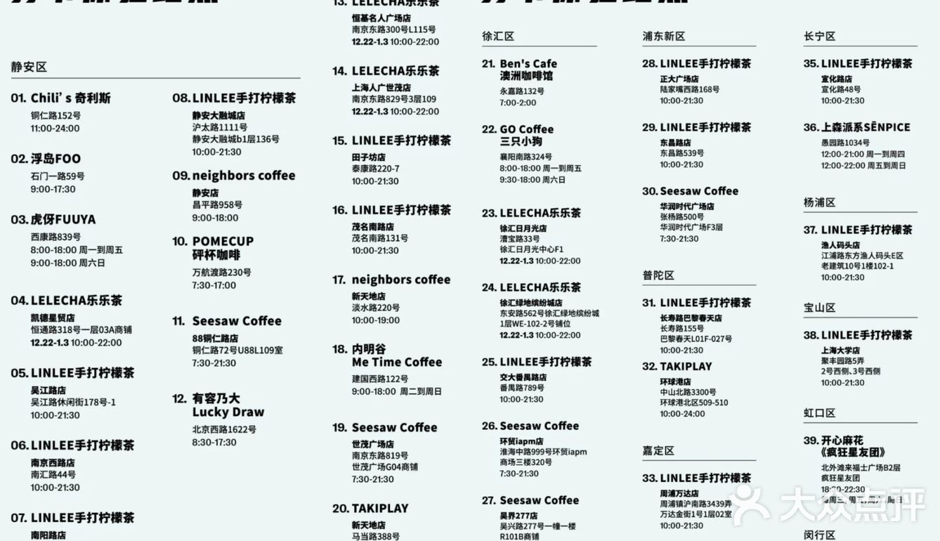 圣诞节提前庆祝，参加小红书活动
