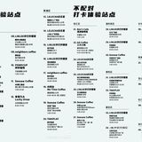 圣诞节提前庆祝，参加小红书活动