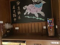 -快乐小羊(锡华店)