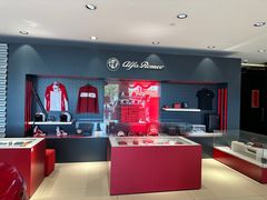 -上海保利玛莎拉蒂和阿尔法罗密欧(华翔路店)