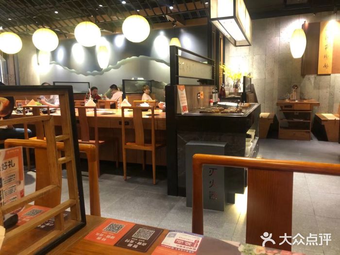 呷哺呷哺(普陀乐购真北店)大堂图片