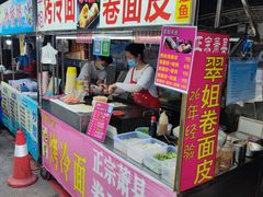 门面-官亭路小吃一条巷