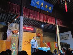 -嘻哈壹笑堂相声茶馆(大儒巷店)