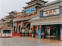 -济南方特东方神画