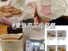 -麦当劳(中唱大厦店)