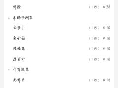 -三太子地摊烧烤·小龙虾(北蔡店)