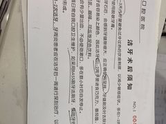 -苏州口腔医院(观前街院区)