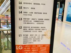 -日月光中心广场