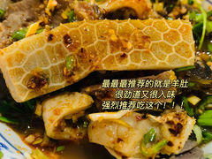 -尕周羊杂碎·清真