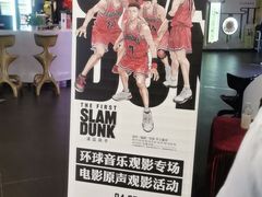 -博纳UA影城(KK Mall IMAX店)