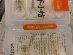 -左庭右院鲜牛肉火锅(苏州园区永旺店)